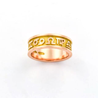Ring Sternzeichen aus 585 Gelb- und Rosegold, nachhaltiger second hand Schmuck perfekt aufgearbeitet